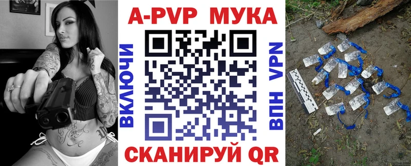 Купить ГАШИШ A-PVP Псилоцибиновые грибы Мефедрон Канабис КОКАИН Дудинка