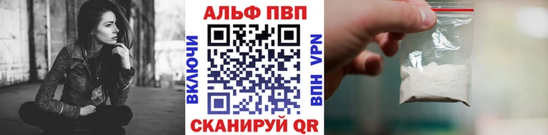 Купить где  Дудинка  А ПВП кристаллы 