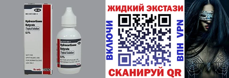 БУТИРАТ BDO 33% Купить Дудинка