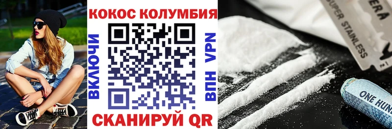 Купить где  Дудинка  Cocaine 97% 
