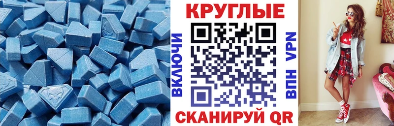 Купить где  Дудинка  ЭКСТАЗИ таблы 