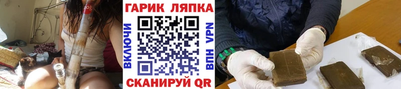 ГАШИШ AMNESIA HAZE  Купить закладки  Дудинка 