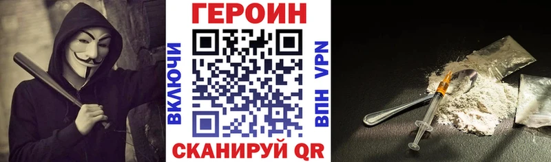 Героин гречка  Купить закладки  Дудинка 