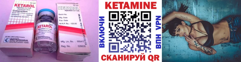 КЕТАМИН VHQ  Купить  Дудинка 