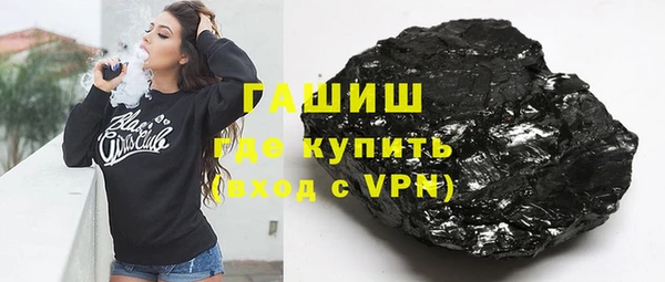 герыч Заволжск