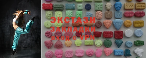 соль ск Заводоуковск