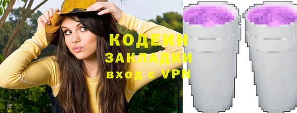 хмурый Заволжье