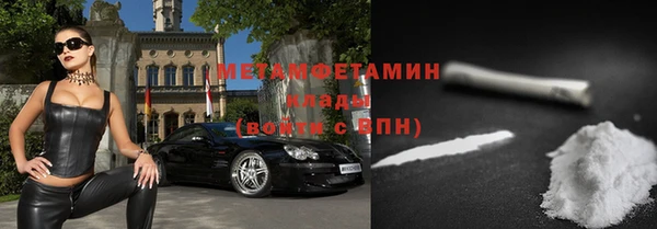 соль ск Заводоуковск