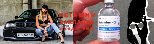 герыч Заволжск