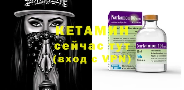 соль ск Заводоуковск