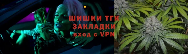 герыч Заволжск