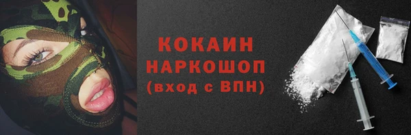 герыч Заволжск