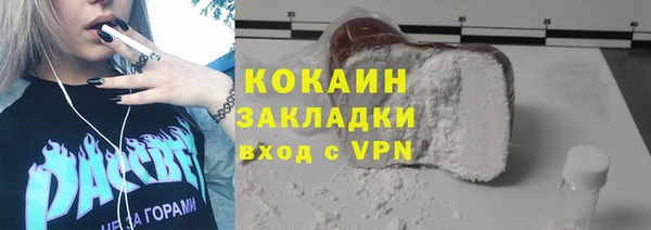 хмурый Заволжье