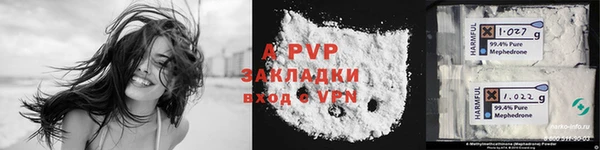 герыч Заволжск