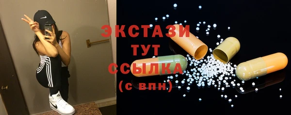 соль ск Заводоуковск
