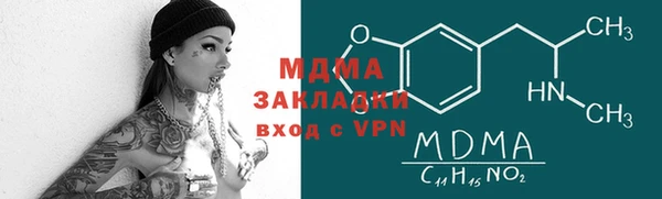 соль ск Заводоуковск