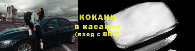 соль ск Заводоуковск