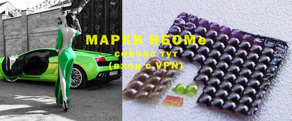 хмурый Заволжье