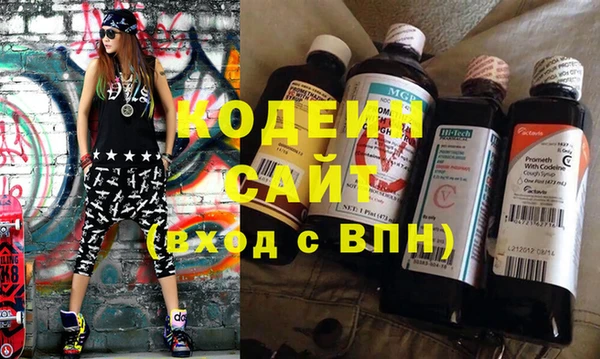 герыч Заволжск