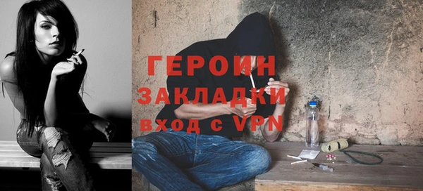 герыч Заволжск