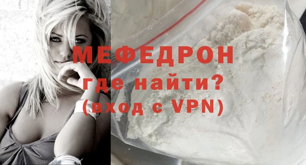 герыч Заволжск