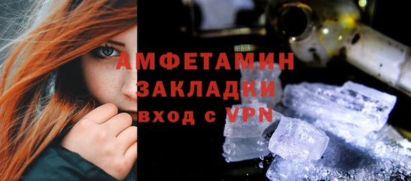 герыч Заволжск