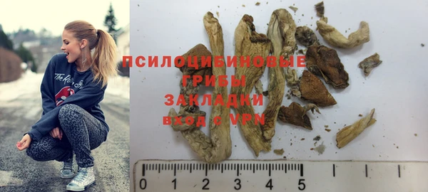 герыч Заволжск