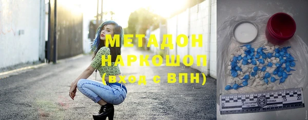 герыч Заволжск