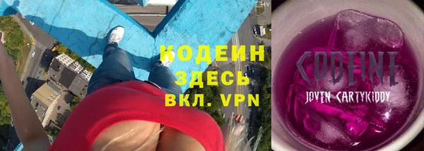 герыч Заволжск