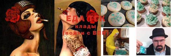 соль ск Заводоуковск