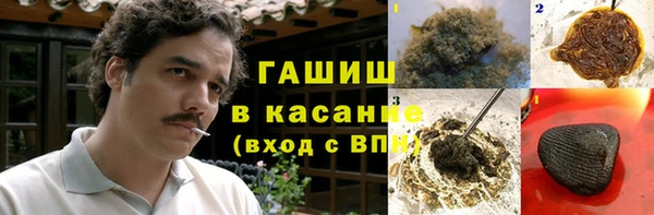 соль ск Заводоуковск