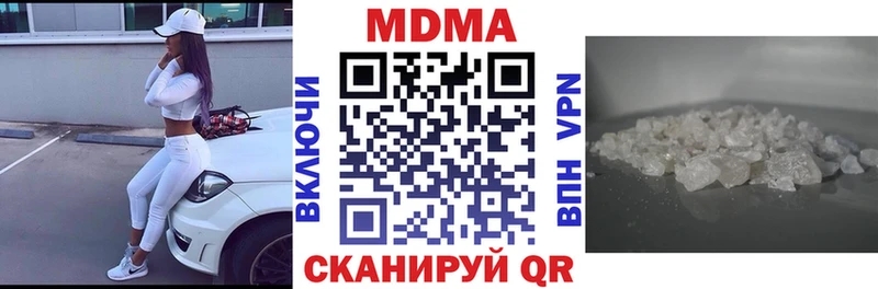 MDMA VHQ  Купить  Дудинка 