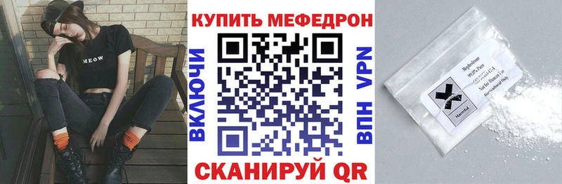 Купить закладки  Дудинка  Меф мука 