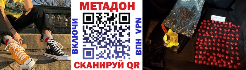 Купить  Дудинка  МЕТАДОН мёд 