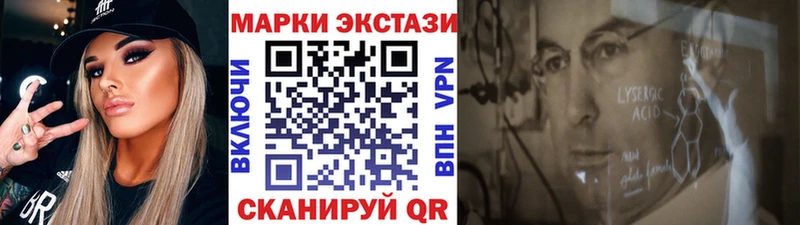 Купить закладки Дудинка Наркотические марки 1500мкг
