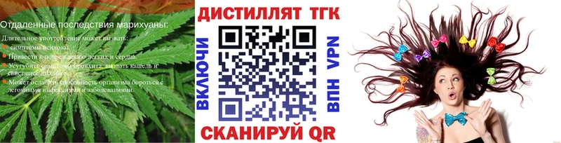 Купить закладки  Дудинка  ТГК гашишное масло 